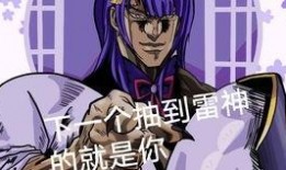 雷电将军官方爆料视频,官方爆料视频深度解析