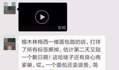 面包爆料视频大全集播放,揭秘幕后真相，带你走进神秘世界