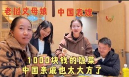 亲戚爆料母亲犯法吗视频,亲戚爆料视频引发的伦理争议